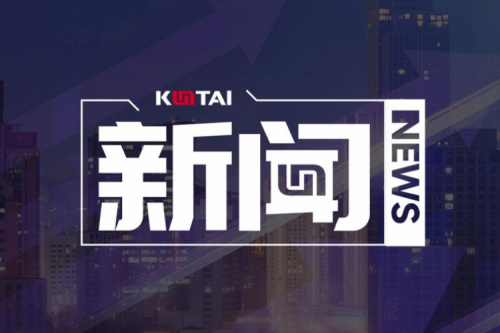 今年会jinnianhui数码DCN主办湖南网络与信息安全职教集团全体成员大会